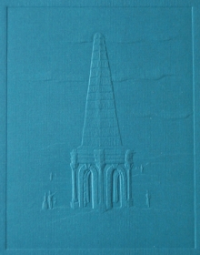 La pyramide